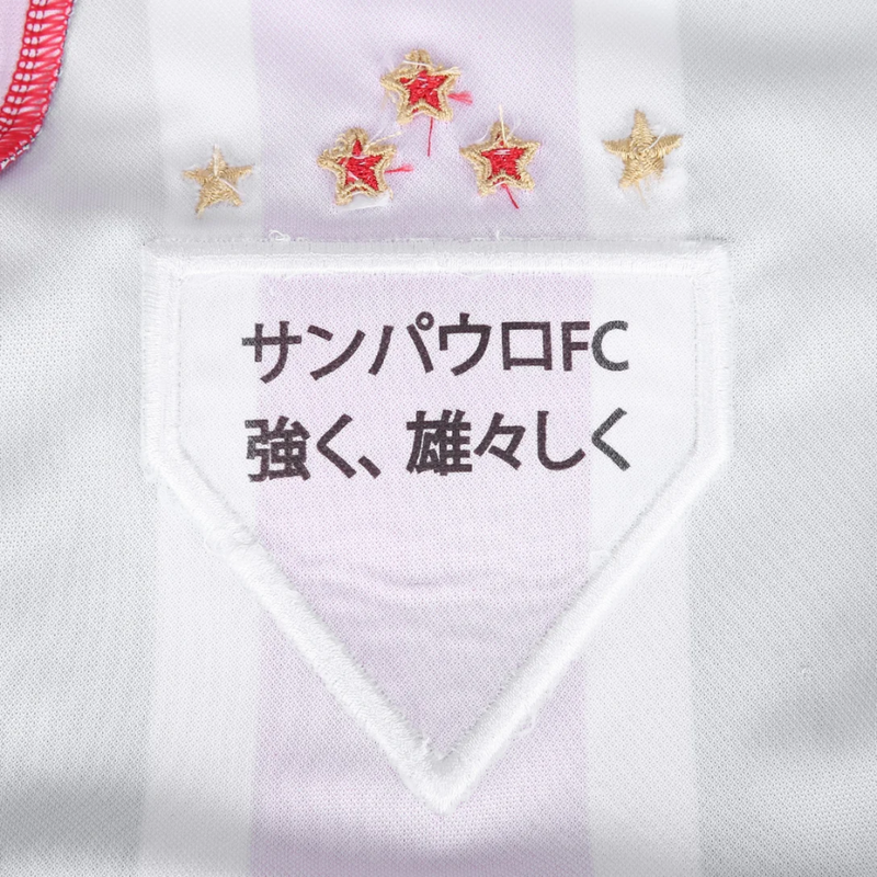 Camisa New Balance Manga Longa São Paulo 2025/26 II